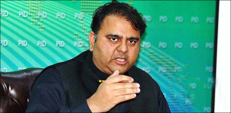 فواد چوہدری کا اپوزیشن سے ڈپٹی اسپیکر کیخلاف تحریک عدم اعتماد واپس لینے کا مطالبہ