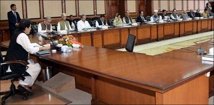 وفاقی کابینہ اجلاس: وزیر اعظم کا زرتاج گل پر اظہار ناراضی
