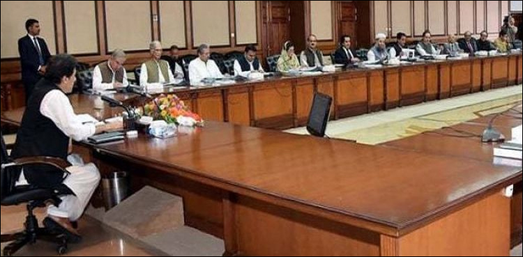 وزیراعظم عمران خان نے وفاقی کابینہ کا اجلاس کل طلب کرلیا