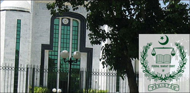 وفاقی شرعی عدالت کے نئے چیف جسٹس نے حلف اٹھا لیا