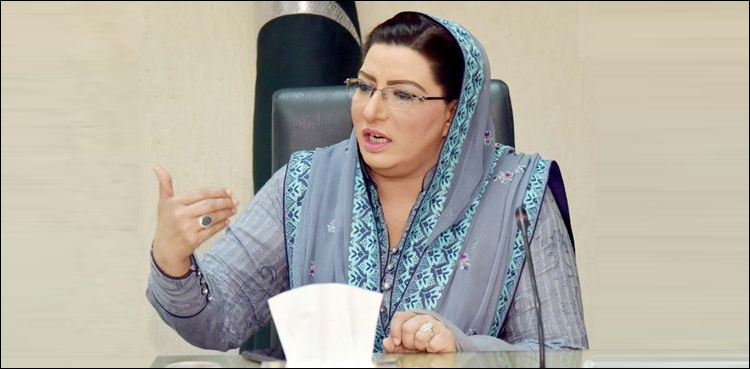 ایل اوسی پر بسنے والے مسلح افواج کے شانہ بشانہ کھڑے ہیں: فردوس عاشق