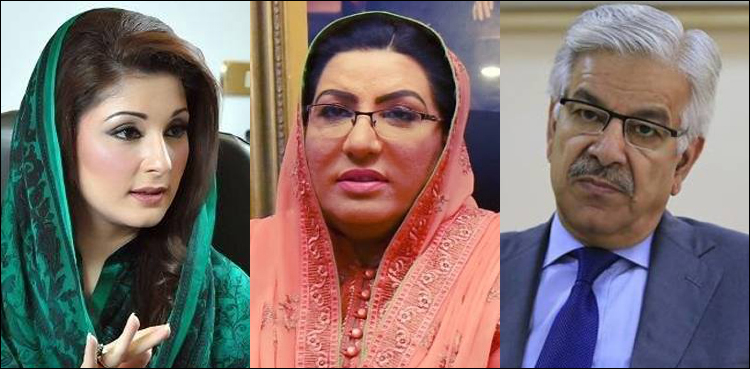 وزیر اعظم کو مائنس کرنے کے خواہش مند خود مائنس ہو چکے ہیں: فردوس عاشق اعوان