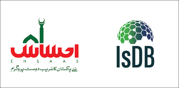 حکومت کے احساس پروگرام میں اسلامی ترقیاتی بینک کے تعاون کی پیش کش، وزیر اعظم کا شکریہ