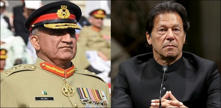 آرمی چیف اور وزیراعظم کا قمر زمان کائرہ کے بیٹے کے انتقال پر اظہار افسوس