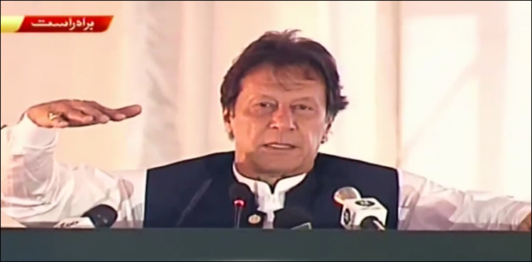 اسلام آباد : اپوزیشن جماعتوں کے افطار ڈنر پر وزیر اعظم عمران خان کا ردعمل