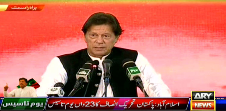 عوام کا پی ٹی آئی کو جتوانا کرپٹ لوگوں کی بدقسمتی ہے: عمران خان