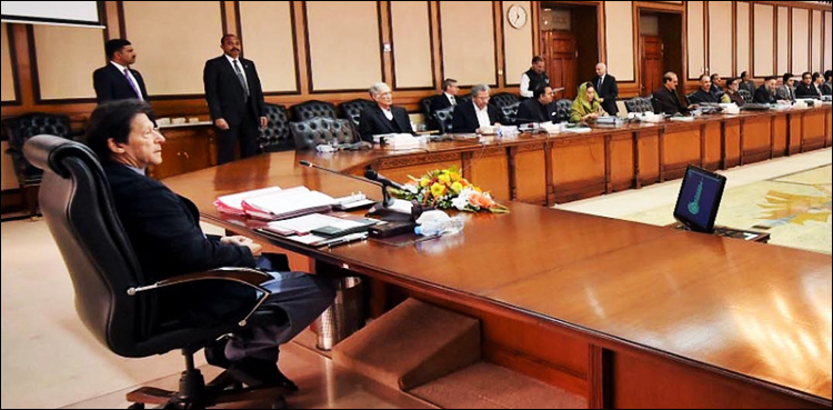 وزیراعظم عمران خان نے وفاقی کابینہ کا اجلاس 14 مئی کو طلب کرلیا