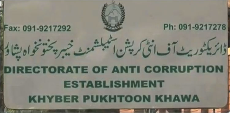 خیبر پختونخوا میں کرپشن کے خلاف آپریشن، 5 ماہ میں 5 کروڑ وصول، 36 ملزمان گرفتار