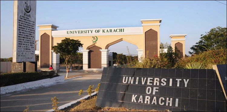 پاکستان کی جامعہ کراچی ایشیاء کی 260 بہترین جامعات میں شامل