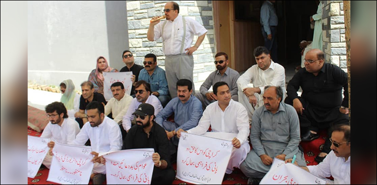 پی ٹی آئی کا بلاول بھٹو کے خلاف پانی نہ ملنے پر تحریک چلانے کا اعلان، واٹر بورڈ دفتر کے باہر دھرنا