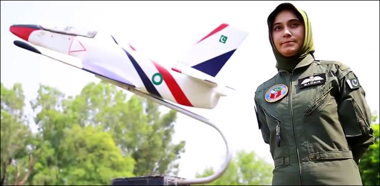 پاک فضائیہ کی پہلی شہید خاتون فائٹرپائلٹ مریم مختیار کی 27  ویں سالگرہ