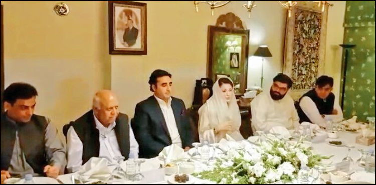 بلاول بھٹو کی دعوت افطار، اہم سیاسی رہنماؤں کی شرکت