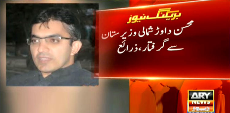 پی ٹی ایم رہنما محسن داوڑ شمالی وزیرستان سے گرفتار