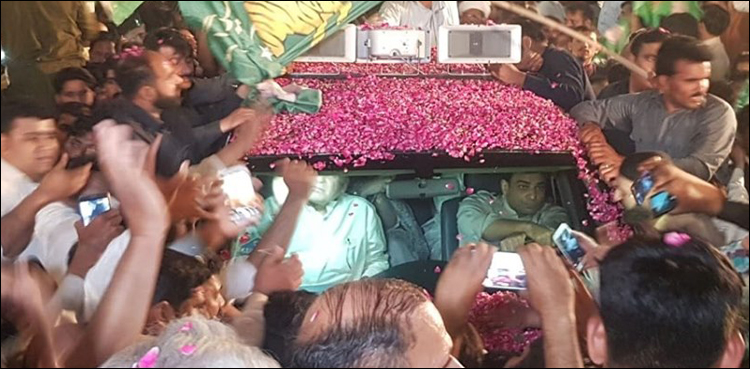 لاہور: نوازشریف کارکنان کے ہمراہ کوٹ لکھپت جیل پہنچ گئے
