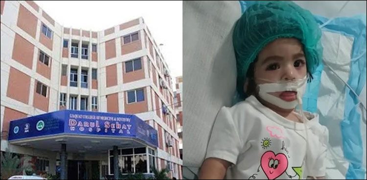 نشوا ہلاکت کیس میں صلح : عدالت نے بچی کے والد اور تفتیشی افسر کو آج طلب کرلیا