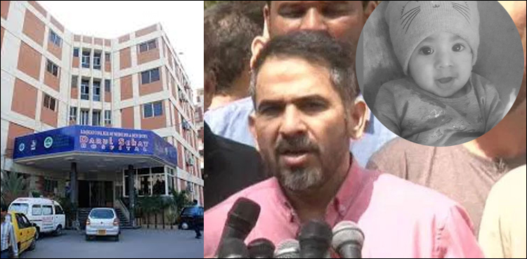 کراچی، نشوہ کے والد اور دارالصحت اسپتال انتظامیہ میں صلح ہوگئی