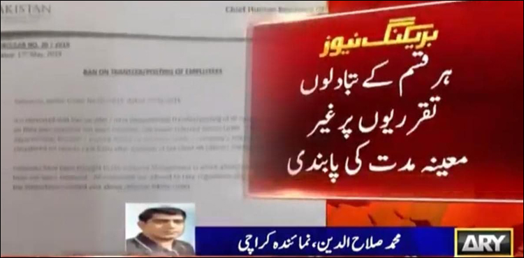 پی آئی اے