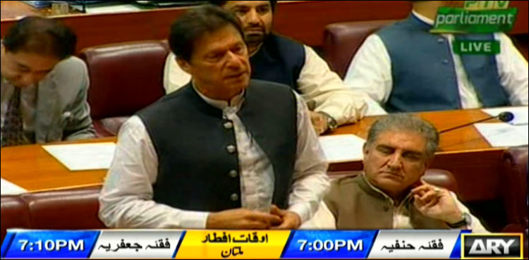 تمام صوبے فاٹا کیلئے ترقیاتی منصوبوں کی رقم میں حصہ ڈالیں،  وزیراعظم عمران خان