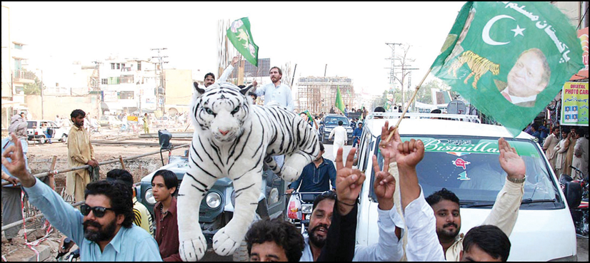 لاہورپولیس نے ن لیگ کی قیادت کو ریلی نکالنے سے منع کردیا
