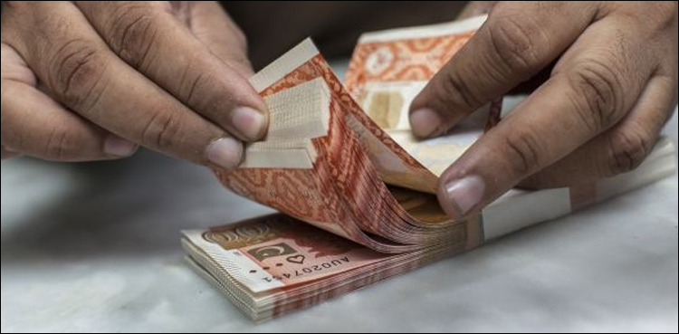 سرکاری ملازمین کی تنخواہوں اور پینشن میں اضافے کا اعلان