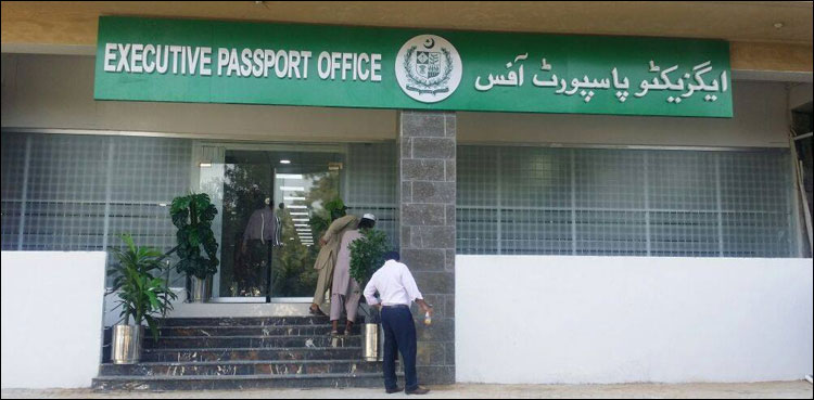 کراچی کے تینوں ضلعوں میں پاسپورٹ آفسز قائم کرنے کے لیے اقدامات شروع