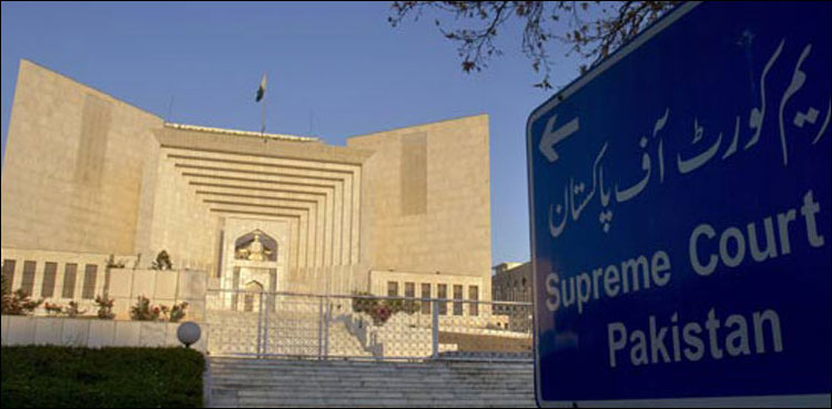 جج ارشد ملک ویڈیو اسکینڈل،سپریم کورٹ میں سماعت شروع