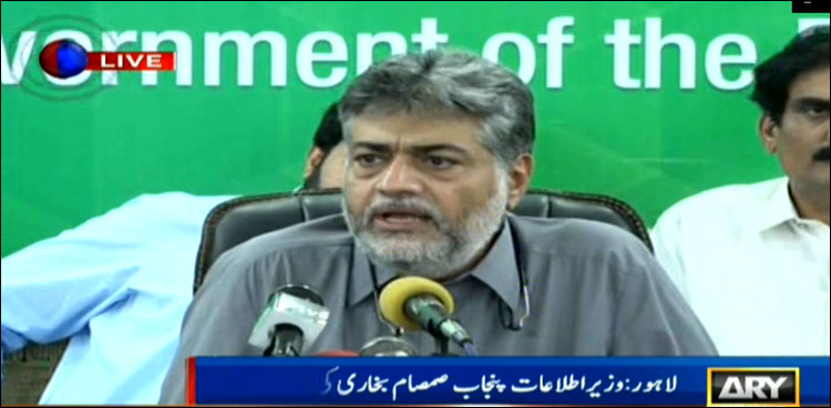 کالعدم تنظیموں کے خلاف آپریشن میں پنجاب کی کارکردگی بہتر
