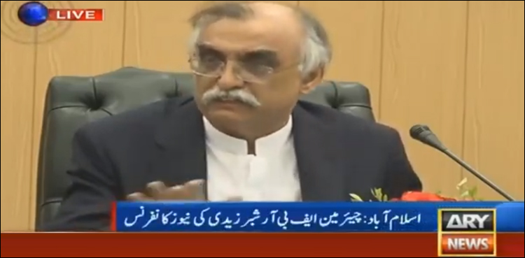 تمام صنعتی صارفین کوٹیکس نیٹ میں لائیں گے،چیئرمین ایف بی آر کا عزم