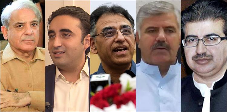 سیاسی رہنماؤں کی داتادربار کے باہر دھماکے کی شدید مذمت
