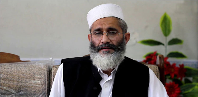 پاکستانی قوم کشمیریوں کو تنہا نہیں چھوڑے گی، سراج الحق