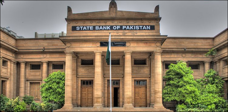 غیر ملکی سرمایہ کاری میں 59 فی صد کمی ہوئی: اسٹیٹ بینک