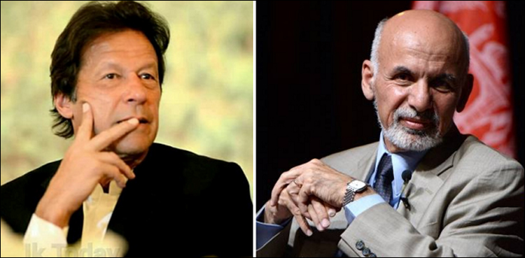 عمران خان، اشرف غنی ملاقات، پاکستان کا افغانستان کے استحکام کے لئے حمایت جاری رکھنے کا اعلان
