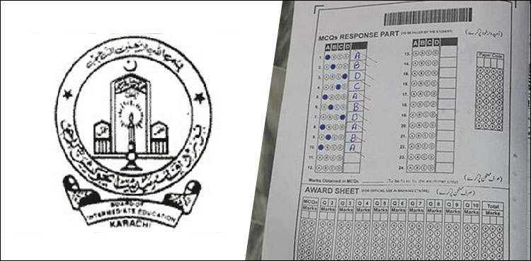 امتحانی کاپیاں ری چیک کیلئے انٹربورڈ سے باہر جانے کا  انکشاف، ویڈیو وائرل