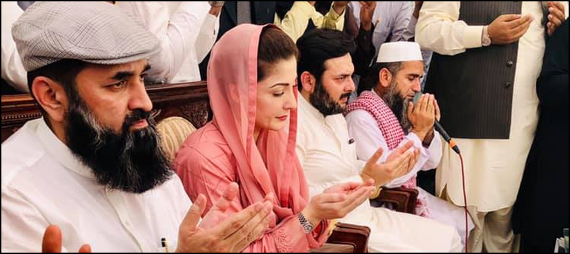 مریم نواز نے تعزیت کے لیے بیٹھی محفل کو سیاسی جلسے میں بدل ڈالا