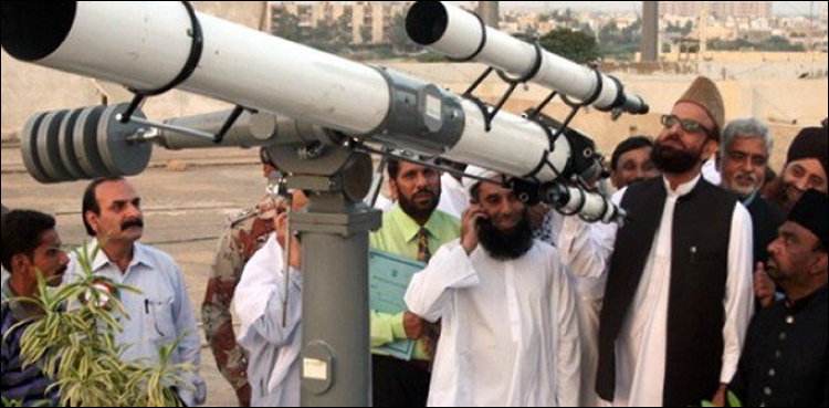 رویت ہلال کمیٹی نے محکمہ موسمیات کو چاند کی پیشگوئی سے روک دیا