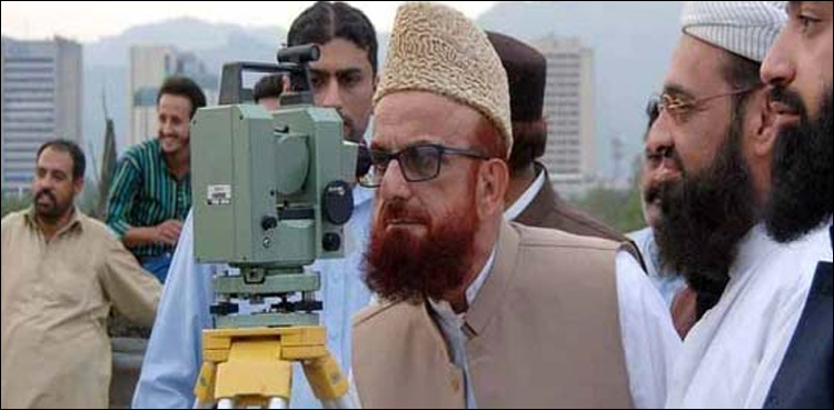 مرکزی رویت ہلال کمیٹی کا اجلاس آج کراچی میں ہوگا