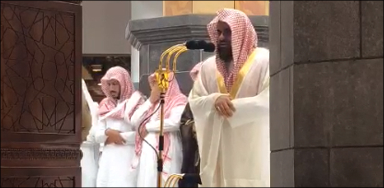 مکہ المکرمہ، رمضان المبارک کی آمد کے ساتھ ہی نماز تراویح کا آغاز، ویڈیو دیکھیں