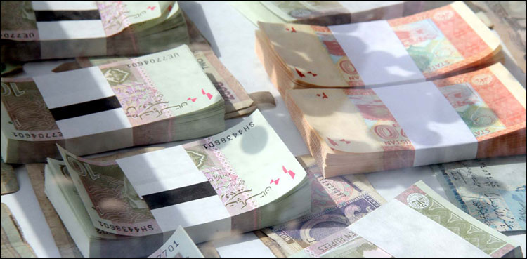 عیدالفطر  کیلئے نئے کرنسی نوٹوں کے اجرا کی تاریخ کا اعلان