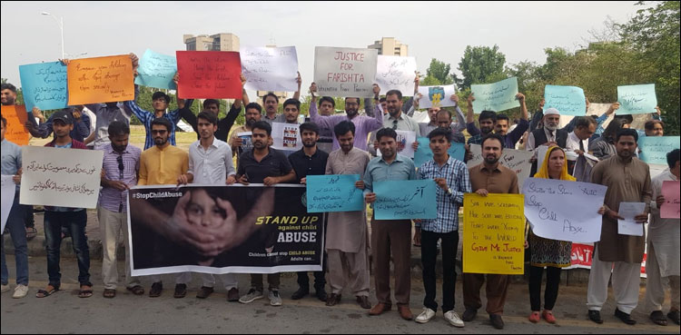 معصوم فرشتہ سے زیادتی کے خلاف اسلام آباد میں احتجاج