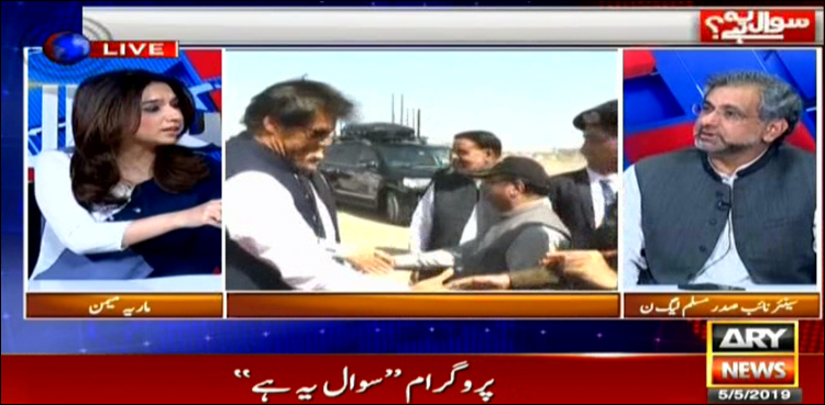 سیاست پیچھے رہ جاتی ہے تو آمریت آجاتی ہے، شاہد خاقان عباسی