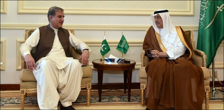 شاہ محمود کی سعودی وزیر خارجہ سے ملاقات، او آئی سی سربراہ اجلاس کی میزبانی پر مبارک باد