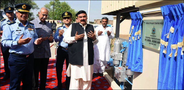 پاکستان ریلوے اہم دفاعی لائن ہے: شیخ رشید، پاک فضائیہ کے لیے تیل ترسیل کی سہولت کا افتتاح
