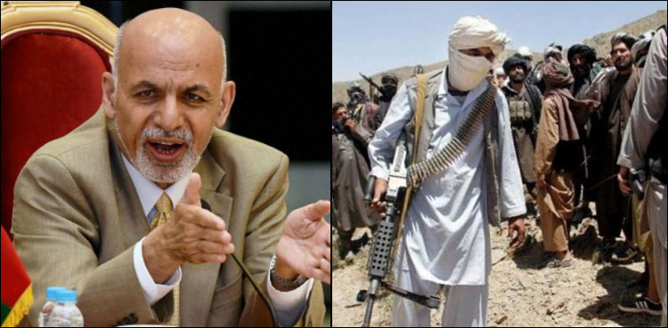اشرف غنی کی افغان طالبان کو افغانستان میں مذاکرات کی پیش کش