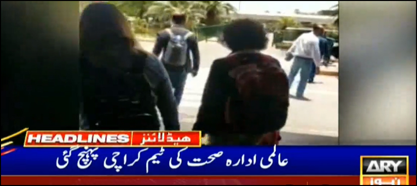 ایچ آئی وی کیسز: عالمی ادارۂ صحت کی ٹیم کراچی پہنچ گئی