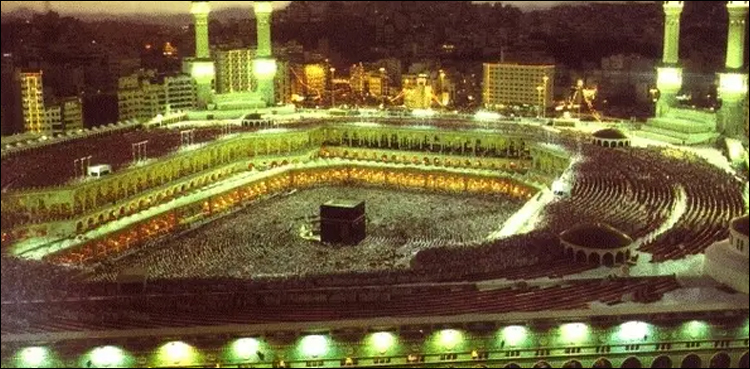 مسجد حرام