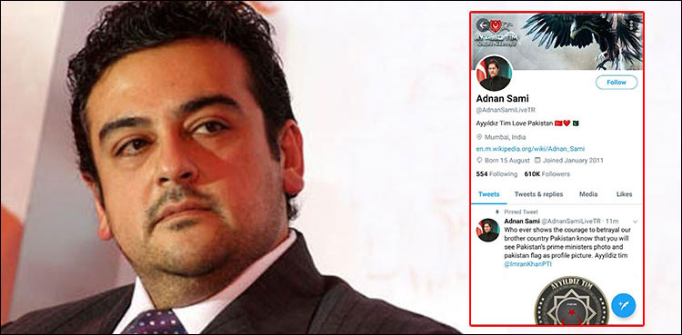 امیتابھ بچن کے بعد عدنان سمیع کا بھی ٹویٹر اکاؤنٹ ہیک، پروفائل پر عمران خان کی تصویر
