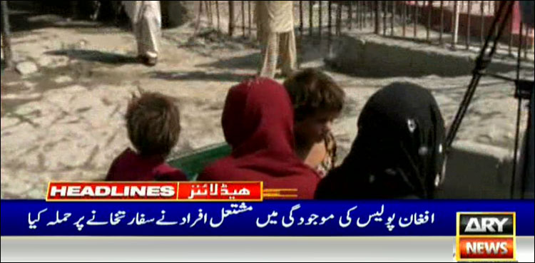 افغان پولیس کی موجودگی میں مشتعل افراد کا پاکستانی سفارت خانے پر دھاوا