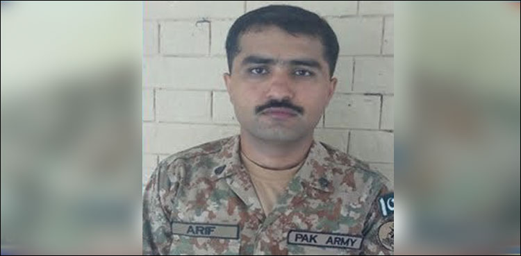 شمالی وزیرستان حملہ : شہیدکیپٹن عارف اللہ مکمل فوجی اعزاز کے ساتھ سپردخاک