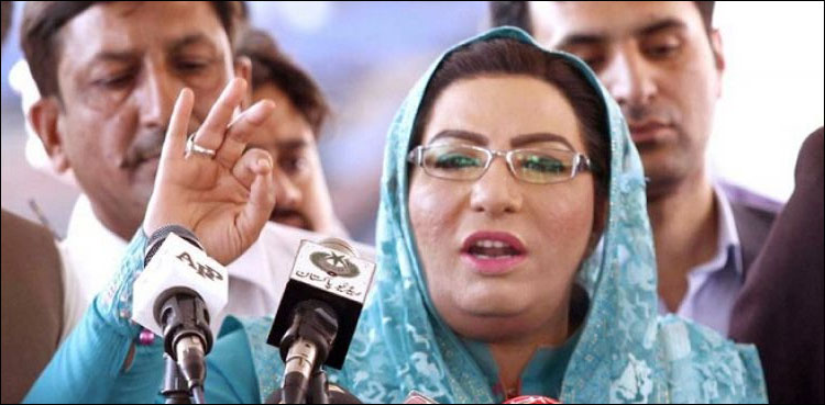 حکومت عوام کو تکلیف میں دیکھ کر سکون سے نہیں رہ سکتی، فردوس عاشق اعوان
