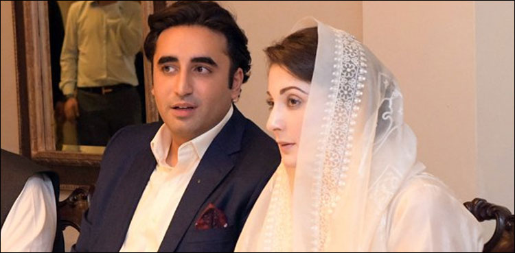 جاتی امرا آنے کی دعوت ،  بلاول نے مریم کو  ہاں کر دی